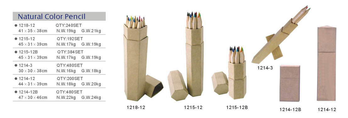 原木色彩色铅笔1218-2.jpg